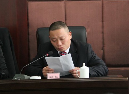 吴红林董事长在会上宣读提案